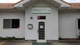 株式会社ジェイバードＴＭＳ 本社