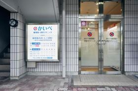 １階エントランス