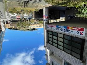 クリニック外観