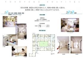 事業所の情報＿００１