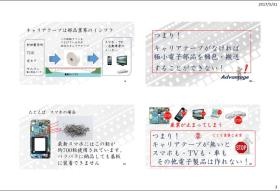 事業所の情報＿００４