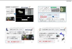 事業所の情報＿００５
