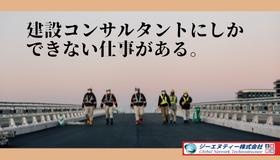 求人広告「働く男」