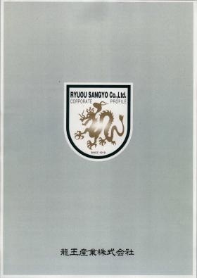 事業所の情報＿００３