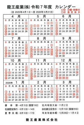 事業所の情報＿００９