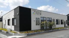 看護多機能型居宅介護そまの音外観