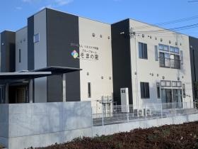 グループホームそまの里外観