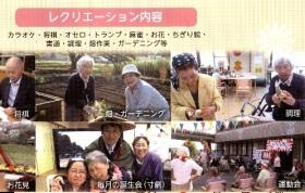 事業所の情報＿００５