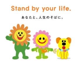 当社のマスコットキャラクターです☆