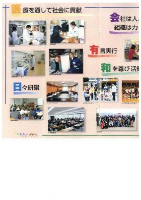 事業所の情報＿００２