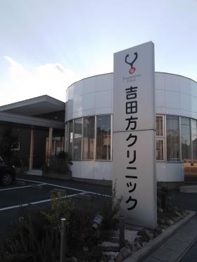 事業所の情報＿００２