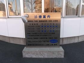 事業所の情報＿００５