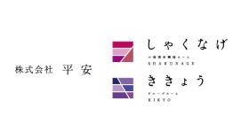 事業所の情報＿００１