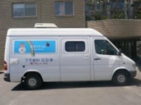 事業所の情報＿００１