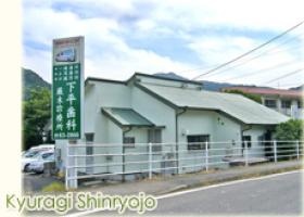 事業所の情報＿００３