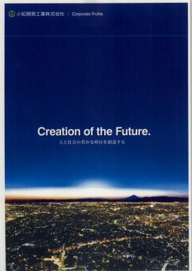 事業所の情報＿００７