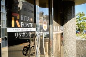 リタポンテ余丁・市谷台町店