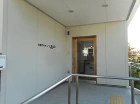 児童デイサービス あん＿００８