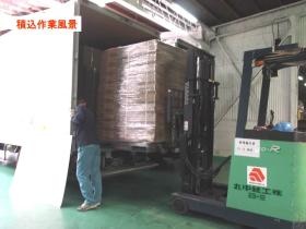 事業所の情報＿０１０