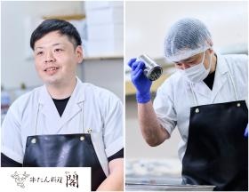 牛たんは自社工場で職人が心を込めて手作業で加工しています。