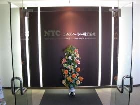 事業所の情報＿００１