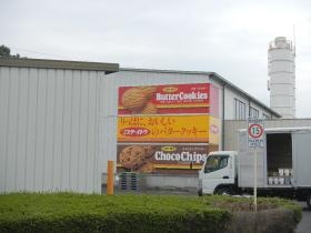 事業所の情報＿００６