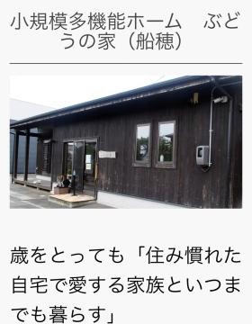 事業所の情報＿００３