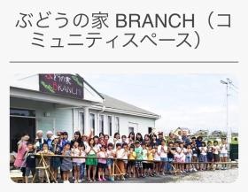 事業所の情報＿００８