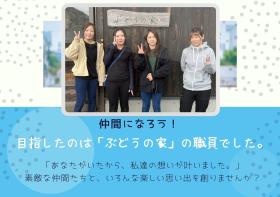 事業所の情報＿００１０