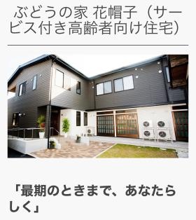 事業所の情報＿００４