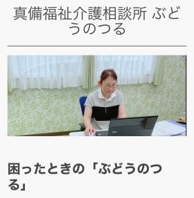 事業所の情報＿００７