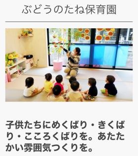 事業所の情報＿００５