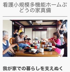 事業所の情報＿００２