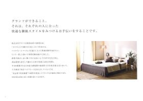 事業所の情報＿００２