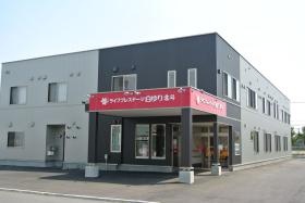 白ゆりグループの高齢者複合型施設（七重浜）