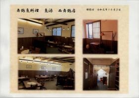 事業所の情報＿００３