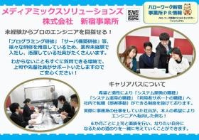 事業所の情報＿００１