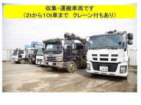 事業所の情報＿００２