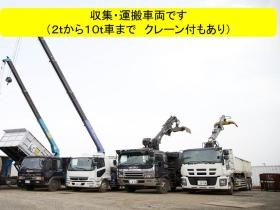 事業所の情報＿００３