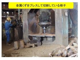 事業所の情報＿０１０