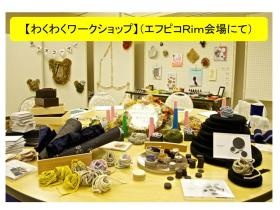 事業所の情報＿００１