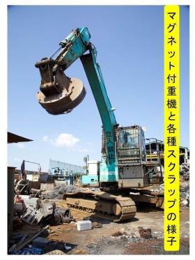 事業所の情報＿００９