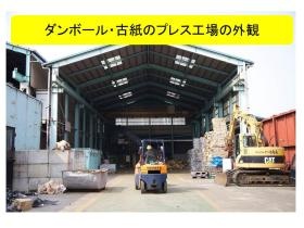 事業所の情報＿００４