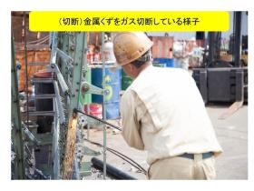事業所の情報＿００７