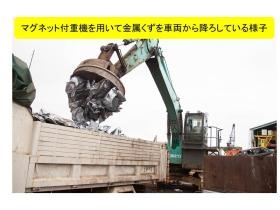 事業所の情報＿００５