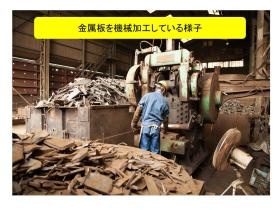 事業所の情報＿００６