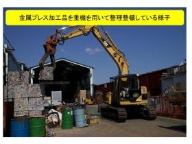 事業所の情報＿００８