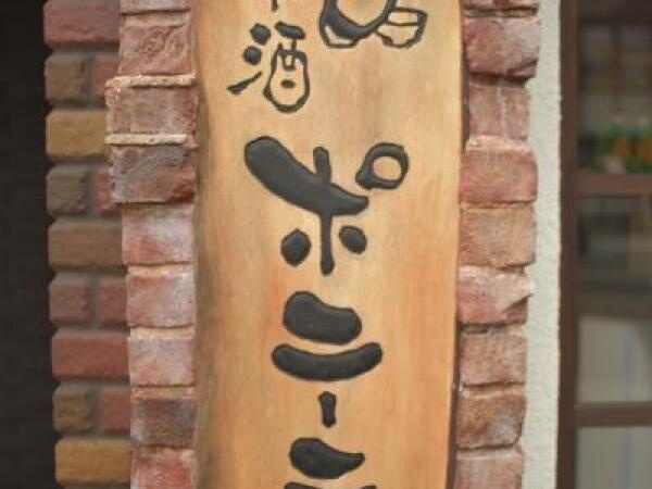 店舗スタッフ（大歓迎・ポニーテールができる方大歓迎）