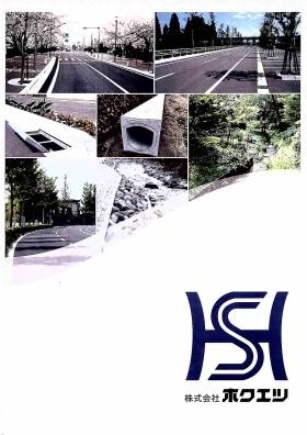 事業所の情報＿００１