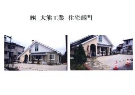 事業所の情報＿００４